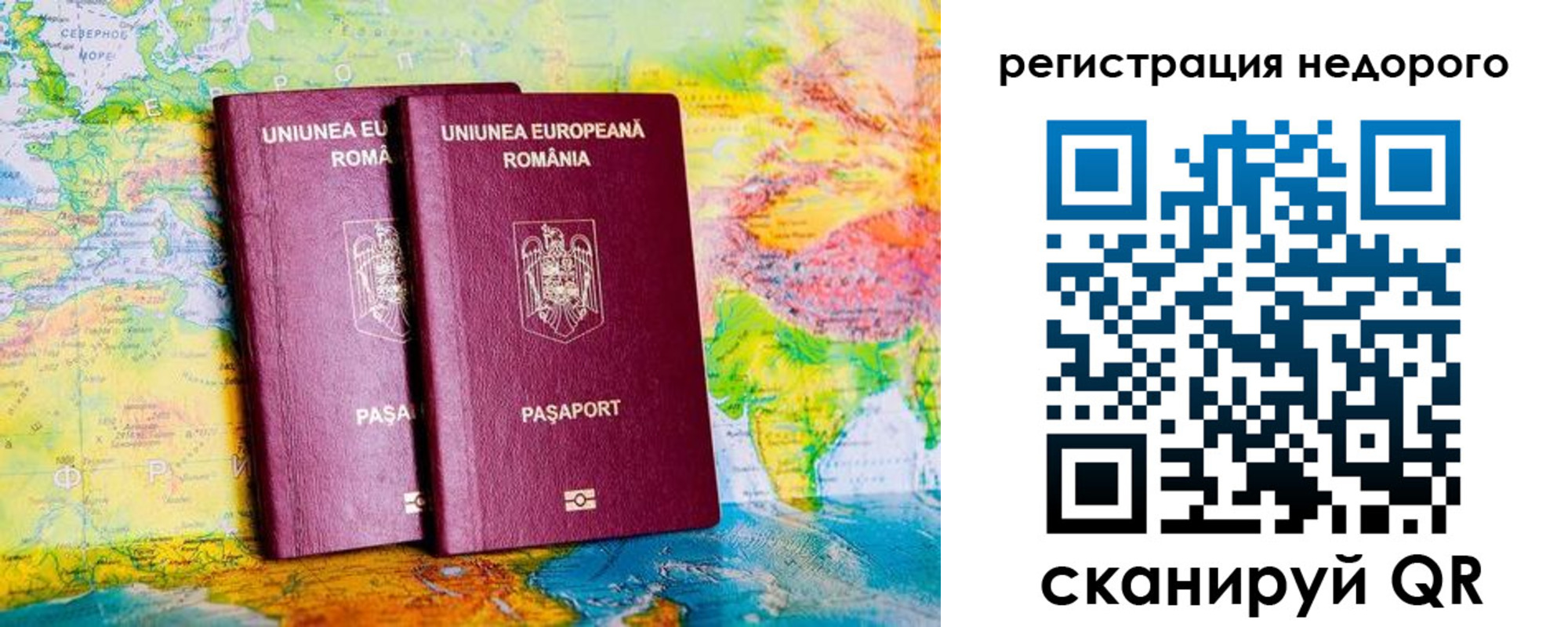 прописка в квартире в Ершове