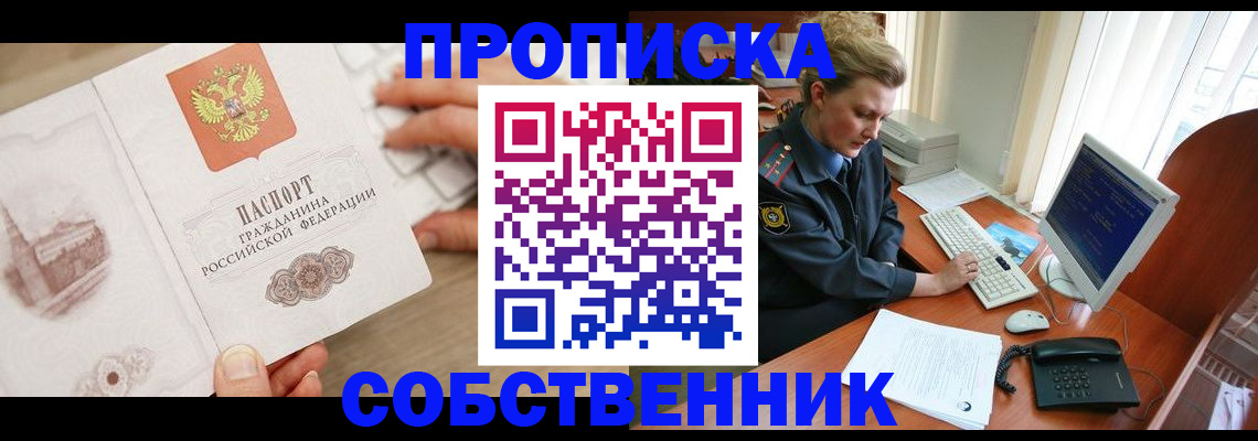 форма 3 в Ершове