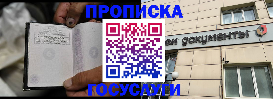 найти адрес прописки в Ершове